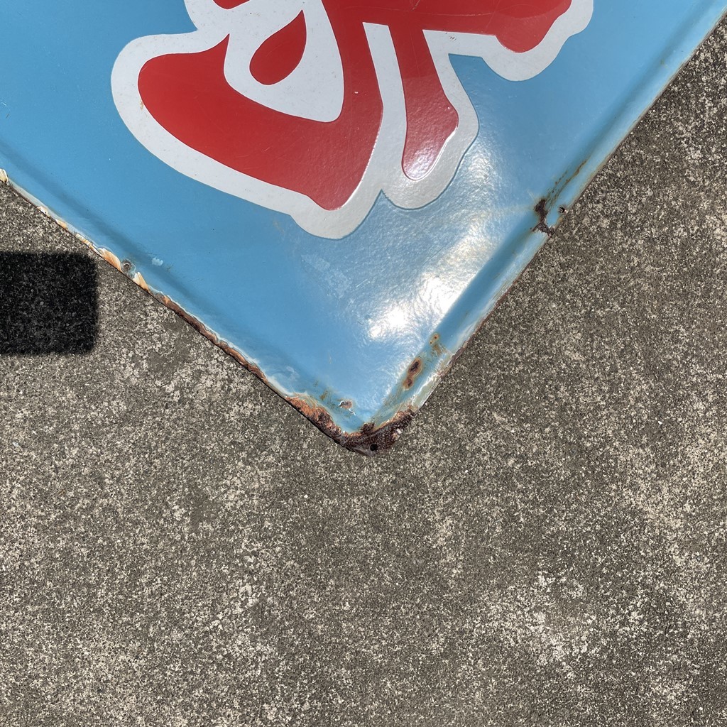 ファン必見 金鳥 かとりせんこう ホーロー看板 特大 ○縦91cm ○横