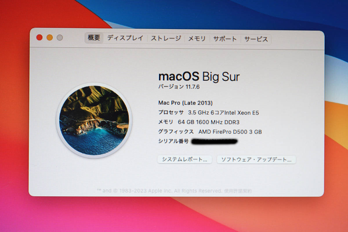 ☆ Apple Mac Pro Late 2013 MD878J/A Xeon E5 3.5GHz 6コア 64GB SSD