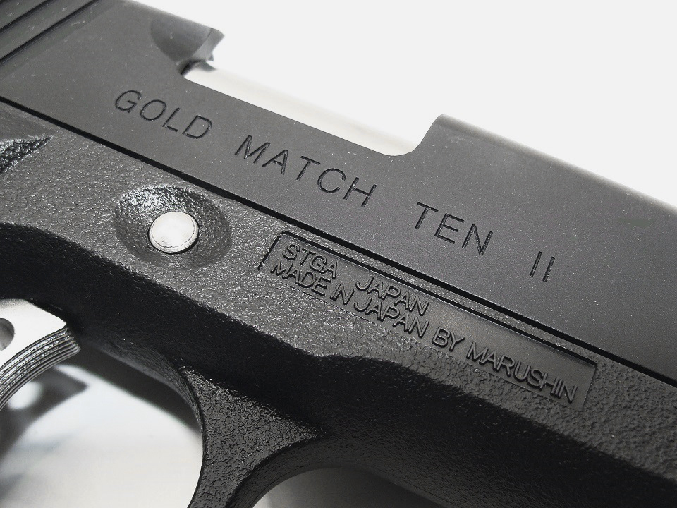 マルシン 排莢式 GBB Kimber GOLD MATCH TEN II DUAL MAX CNCスライド