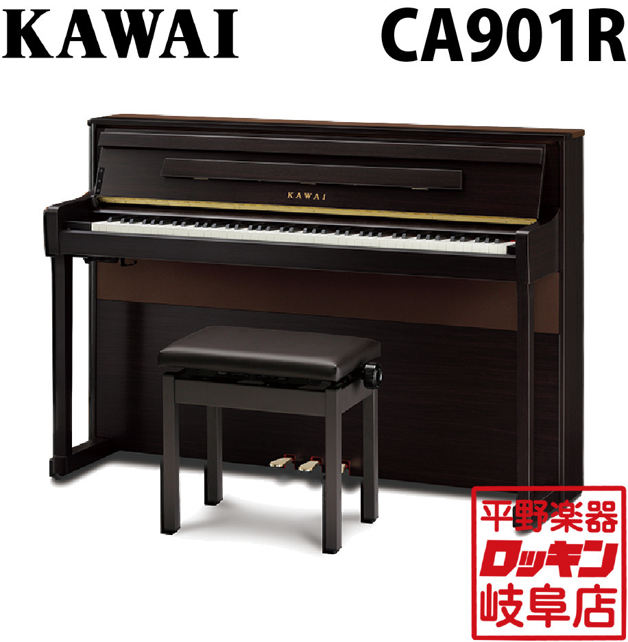 KAWAI CA901R プレミアムローズウッド調仕上げ_画像1