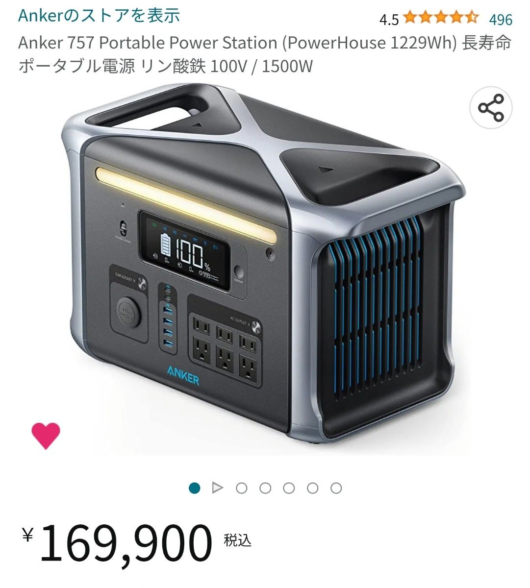 Anker Solix C1000 グレー アンカー ポータブル電源 - 発電機