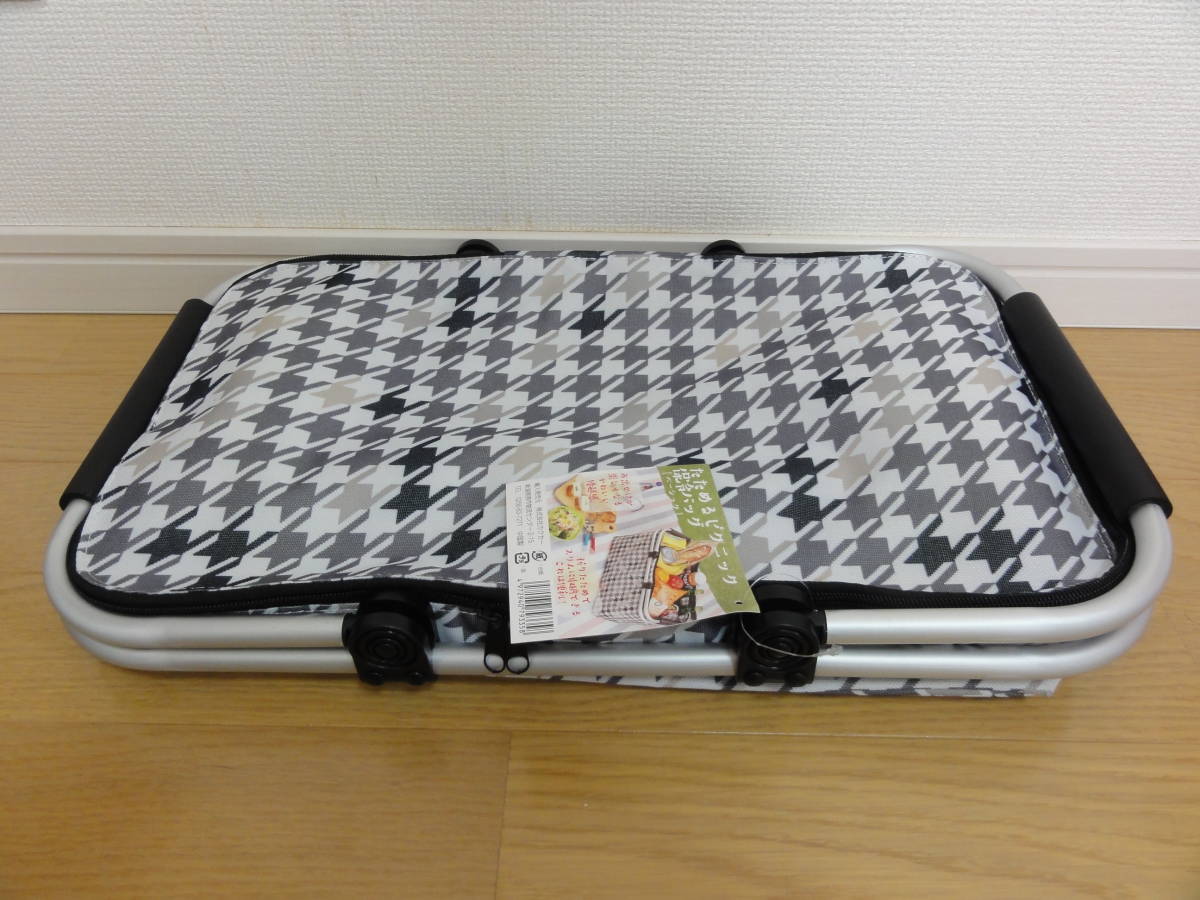 折りたたんだ狀態(tài)(高さ8cm)