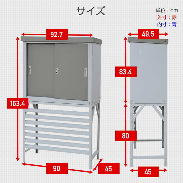 人気商品】 収納庫付き室外機カバー 室外機カバー 収納庫 屋外