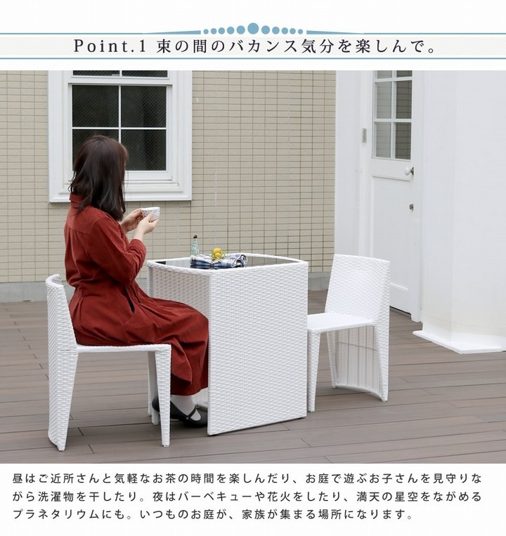 【人気商品】ガーデンテーブル3点セット CP001-3PSET-WHT ラタン調 ホワイト リゾモダン_画像5
