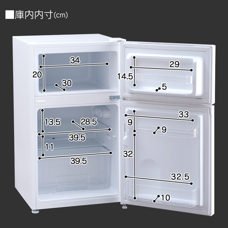 アイリスプラザ 2ドア 冷蔵庫 ダークウッド PRC-B092D-M 87L 幅47.5cm 右開き_画像10