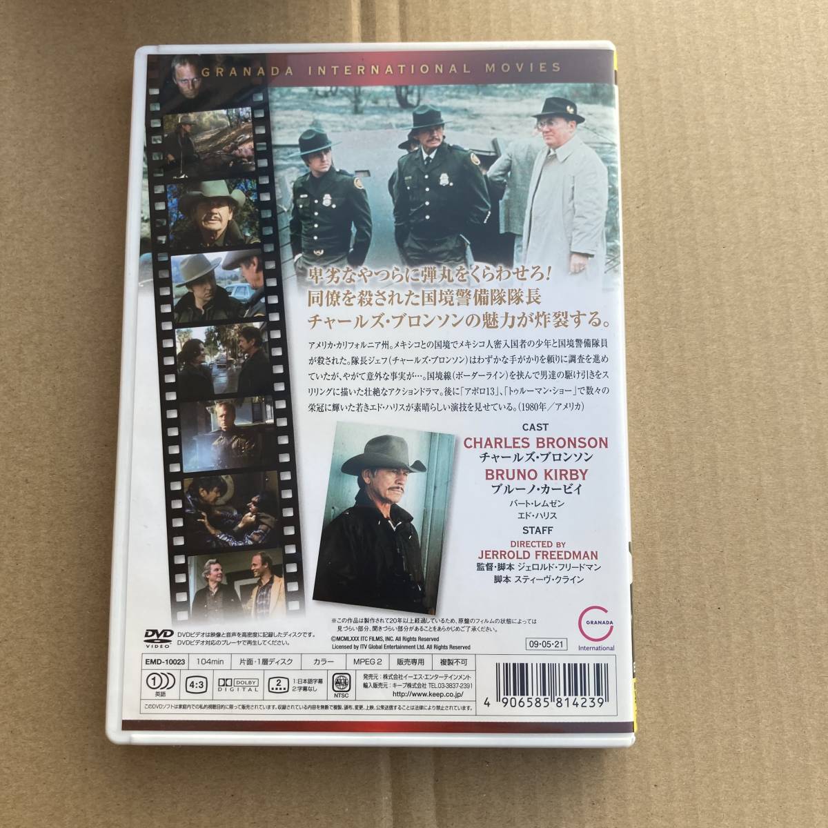 ◆　DVD　◆　ボーダーライン　◆　チャールズ・ブロンソン　◆　中古_画像3