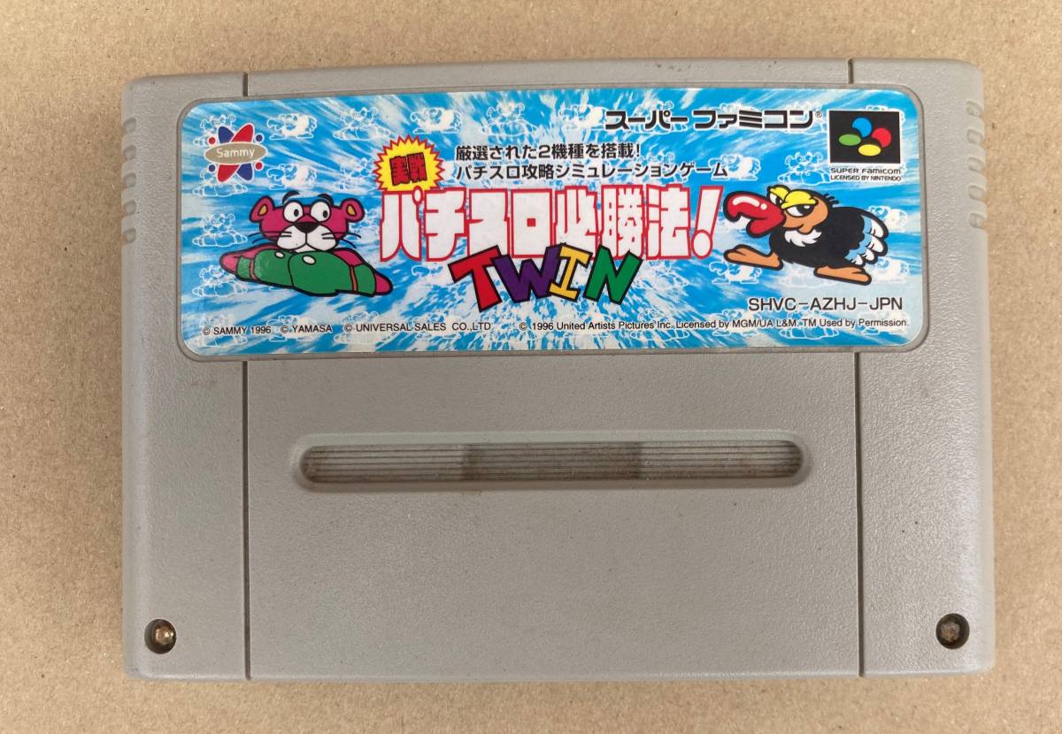 * retro game * real war slot machine certainly . law! TWIN * used soft Super Famicom SFC