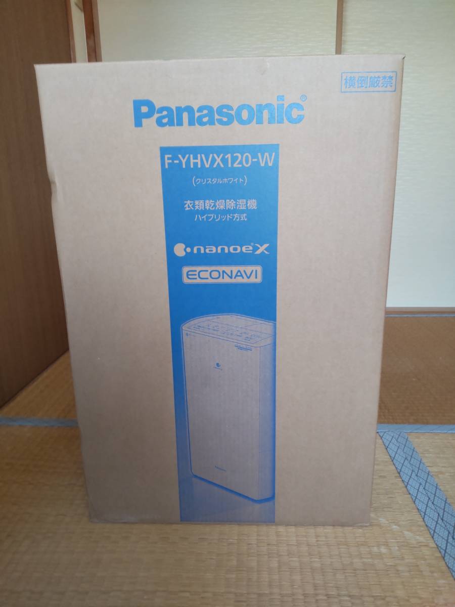 【新品豊富な】 パナソニック F-YHVX120-W 衣類乾燥除湿機 Panasonic クリスタルホワイト リコール代替品(加湿、除湿両用