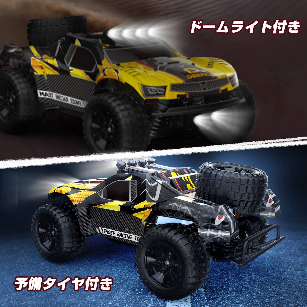 1/10スケール 4WD オフロードラジコンカー 最高速40km/h 操作時間40分 2.4GHz 屋外でカスタム可能 LEDライト バッテリー2個 取扱説明書同梱