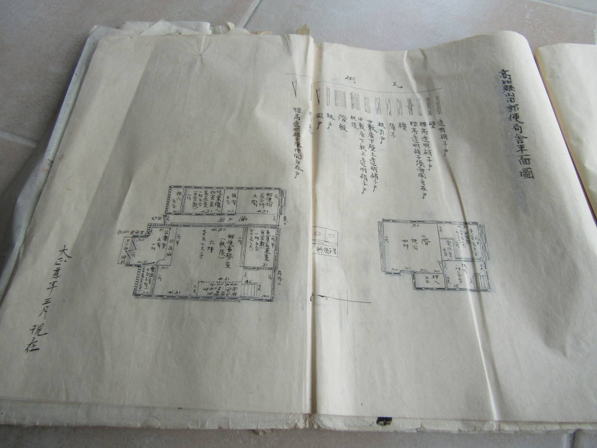 高知山田郵便局局舎　図面　明治43年～昭和12年までの増築・改築、建替えに関する図面集　超希少　研究用に　2403_画像5