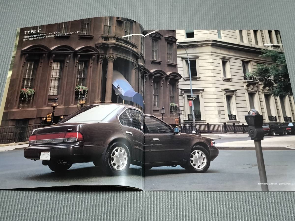  Nissan Maxima J30 каталог 1991 год MAXIMA