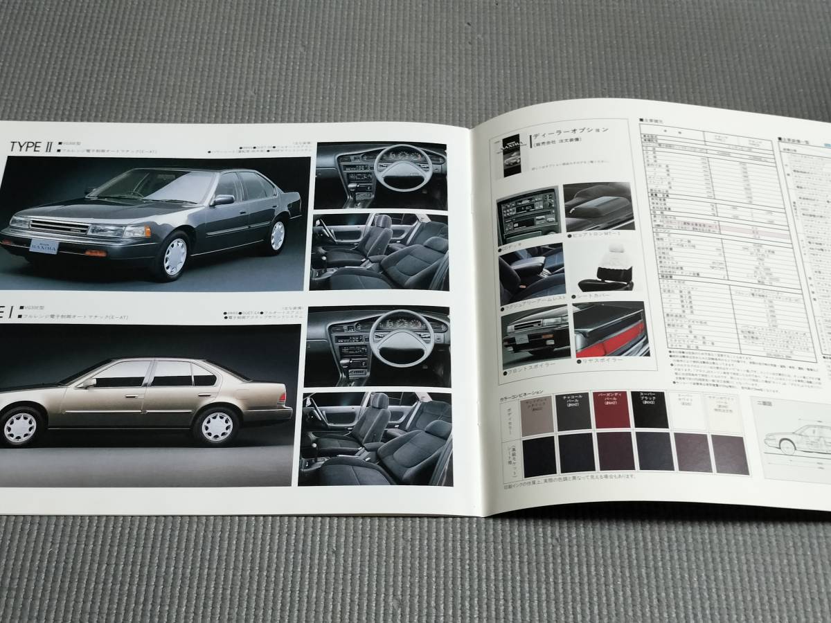  Nissan Maxima J30 каталог 1988 год MAXIMA
