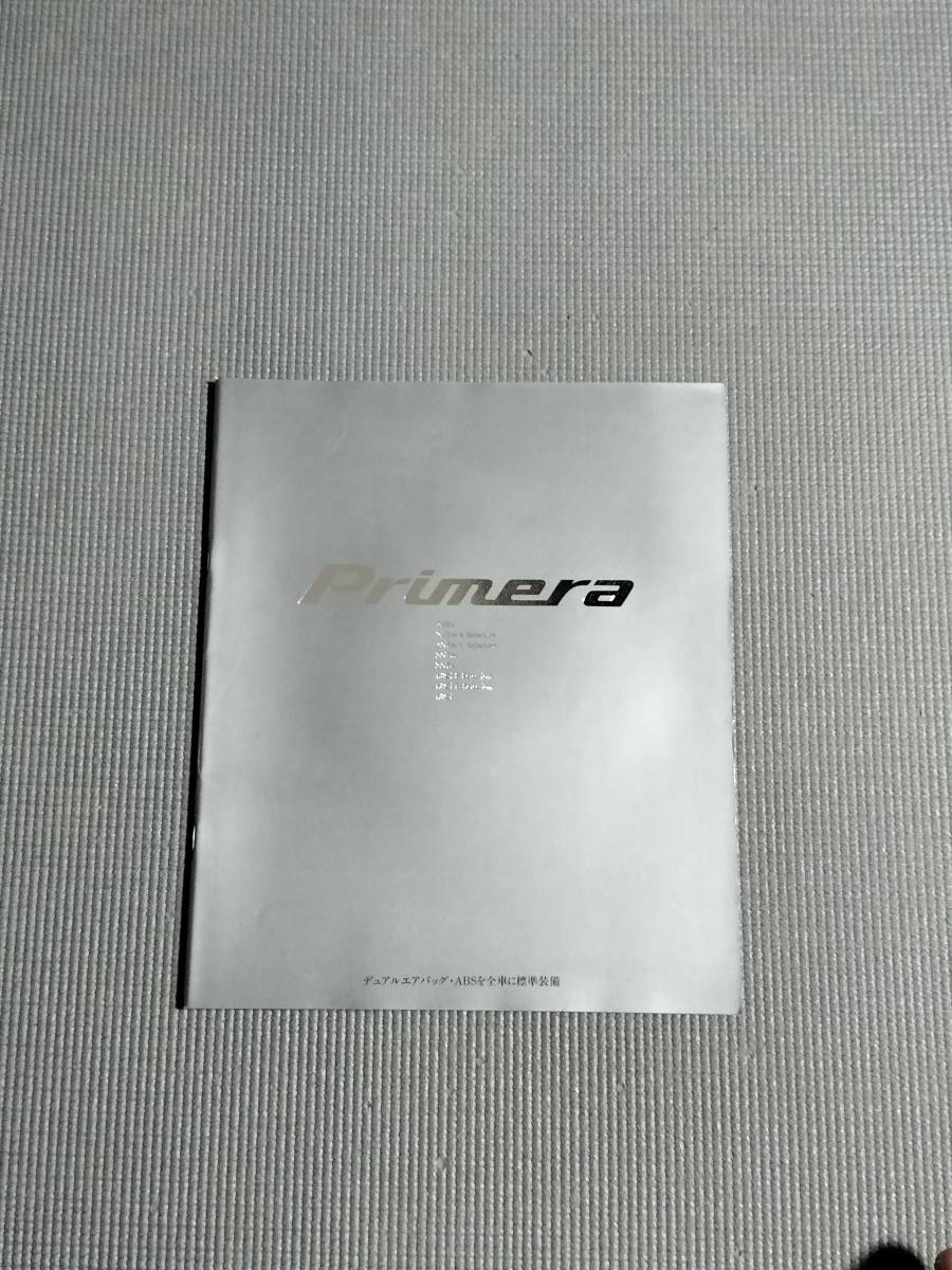 プリメーラ P11型 カタログ 1996年 PRIMERA_画像1