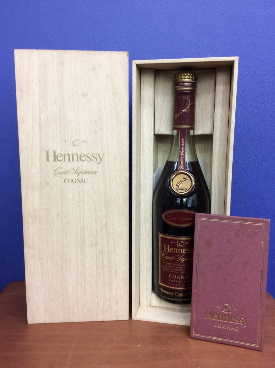 5246 HENNESSY CUVEE SUPERIEURE PRIVILEGE ヘネシー キュベ