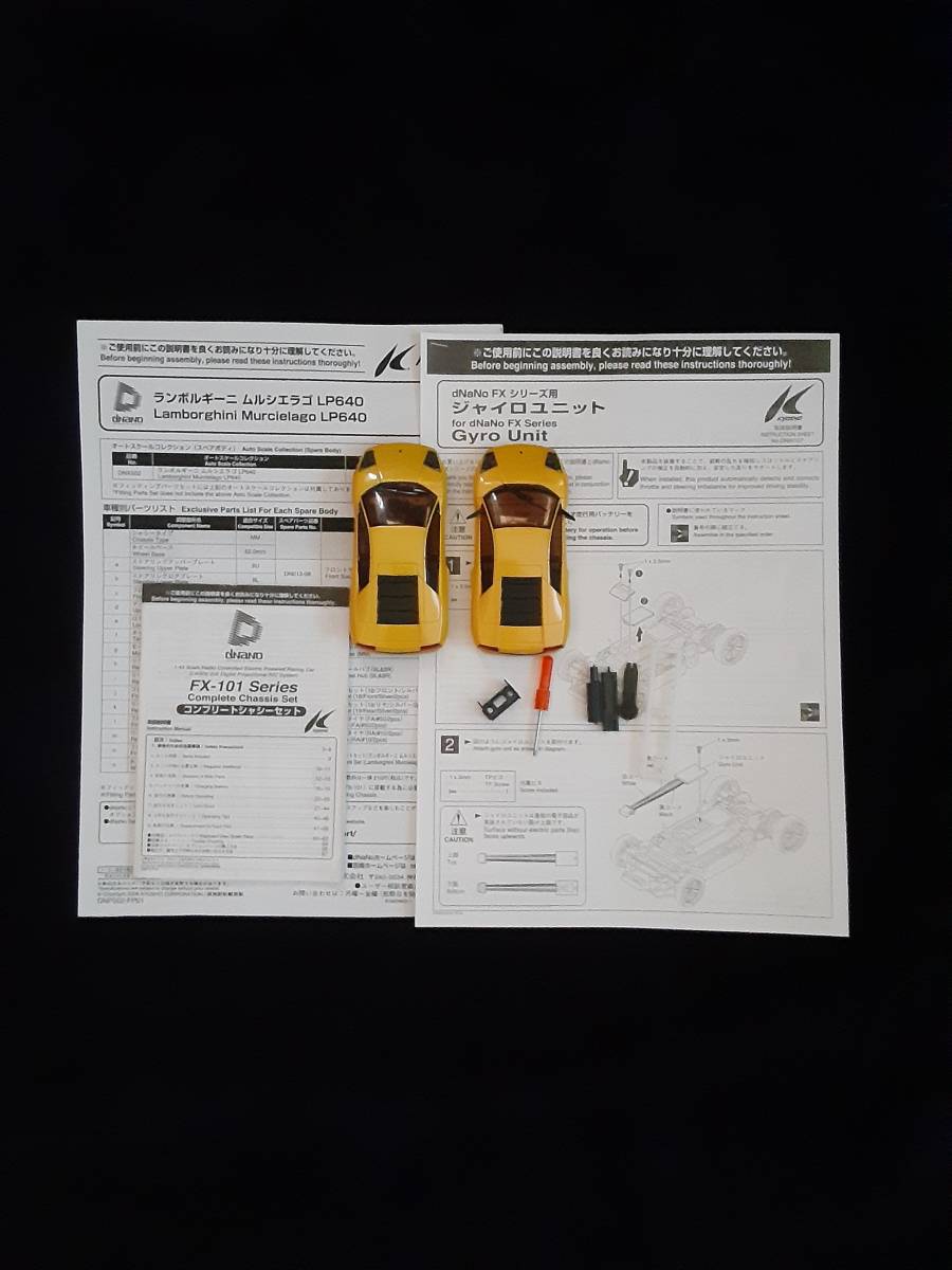 KYOSHO:dNaNO.1/43.ASF2.4GHZ.ランボルギーニムルシエラゴLP640.完成品