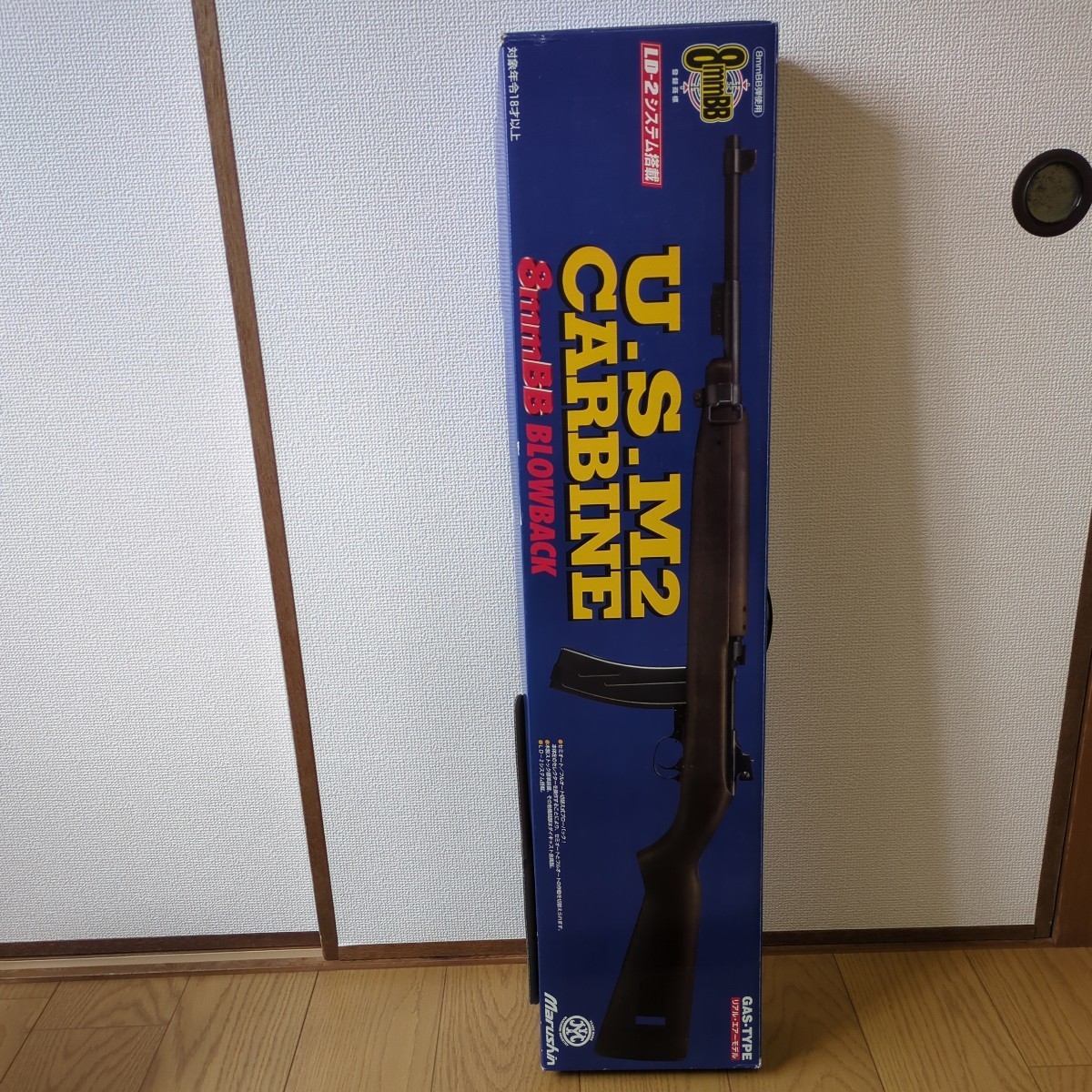 マルシン M2カービン 8mmブローバック | noonanwaste.com