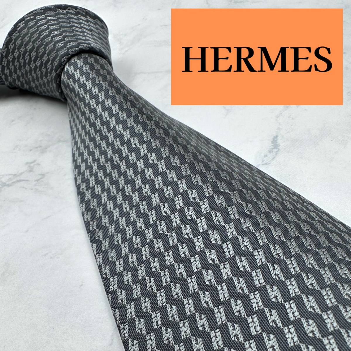 極美品 送料無料 HERMES エルメス ネクタイ 高級シルク100% H柄 H織