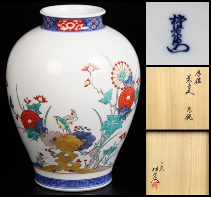 十四代酒井田柿右衛門】作 染錦菊鳥文花瓶 共箱 保証 | normanhubbard.com