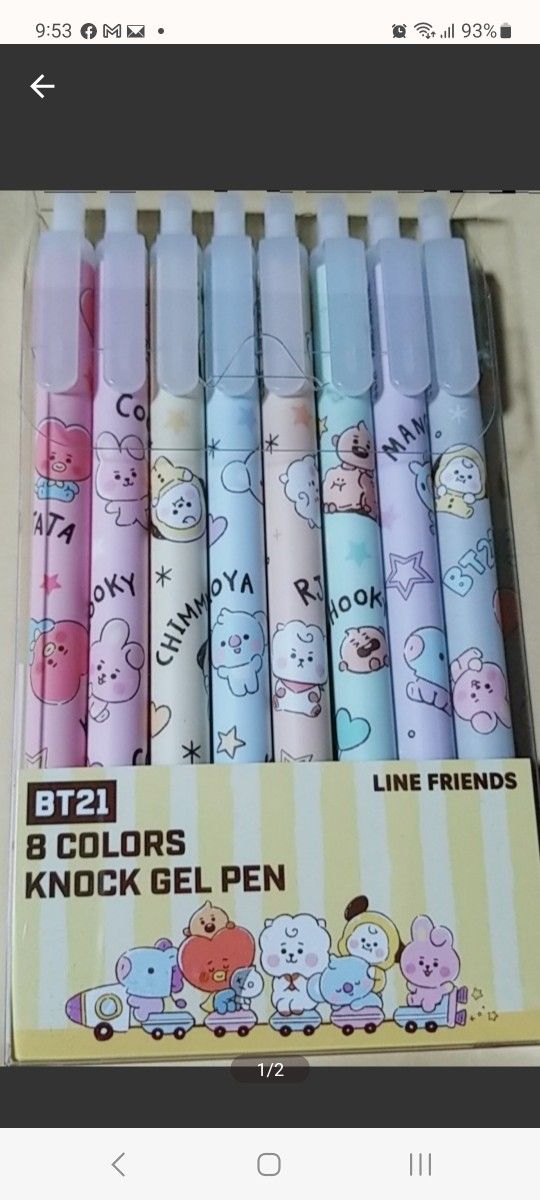 BT21 　ゲルペンセット