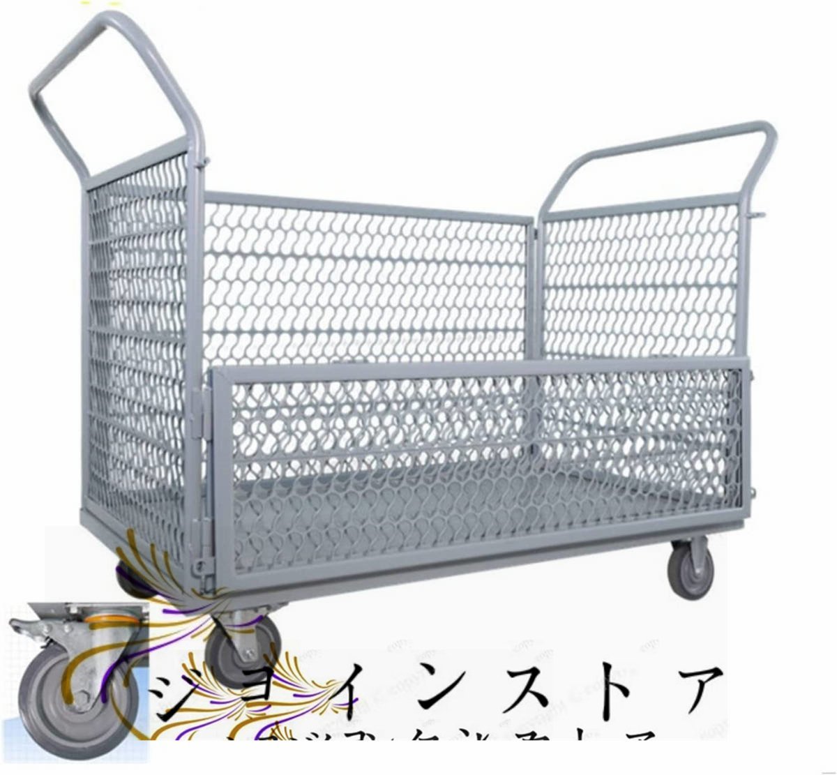 注目の メッシュかご付き 耐磨耗 耐荷重300kg 厚みのある素材 静音