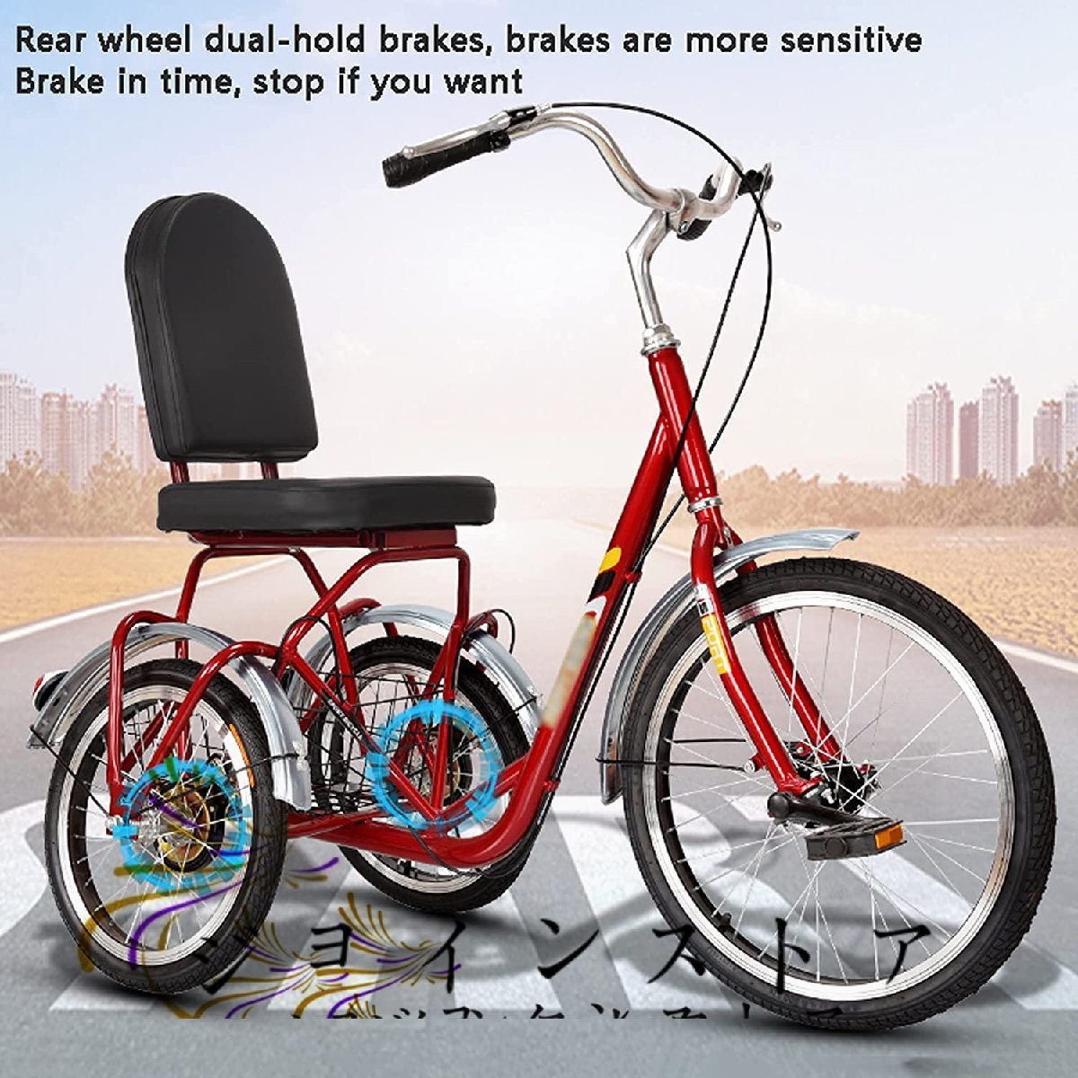 三輪自転車 20 インチ大人用三輪車高炭素鋼フレーム三輪 三輪自転車 20 インチ大人用三輪車高炭素鋼フレーム三輪