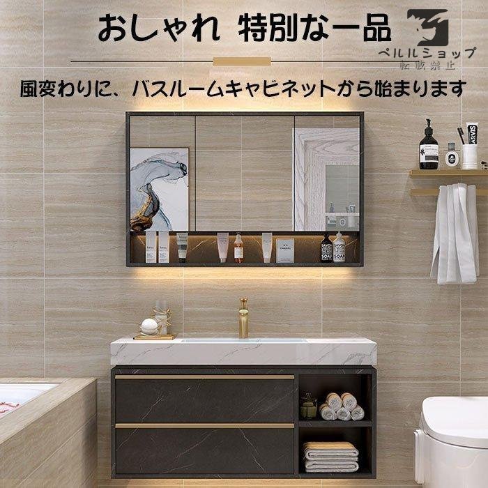 高級感満載! 洗面台 60cm洗面化粧台 LED 洗面 ミラー おしゃれ 収納 曇り止め 品質保証 多くの選択可能