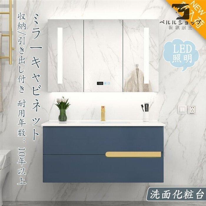 高級感満載! 洗面化粧台 60CMミラーキャビネット 収納 おしゃれ 高級感満載! 洗面化粧台 60CMミラーキャビネット 収納 おしゃれ