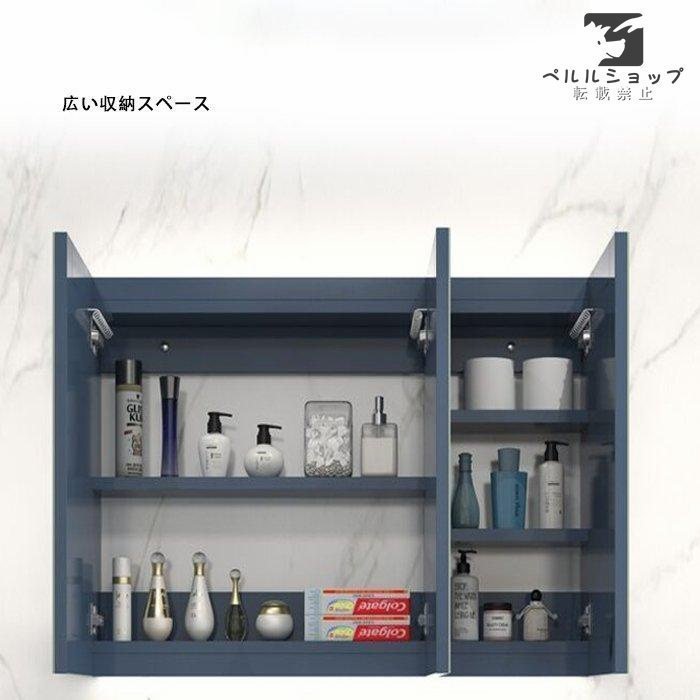 高級感満載! 洗面化粧台 60CMミラーキャビネット 収納 おしゃれ 高級感満載! 洗面化粧台 60CMミラーキャビネット 収納 おしゃれ