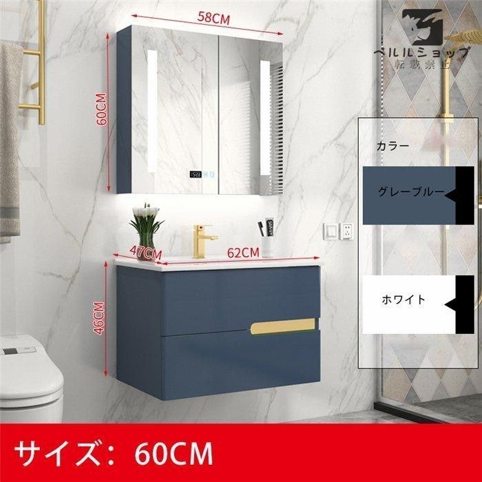 高級感満載! 洗面化粧台 60CMミラーキャビネット 収納 おしゃれ 高級感満載! 洗面化粧台 60CMミラーキャビネット 収納 おしゃれ