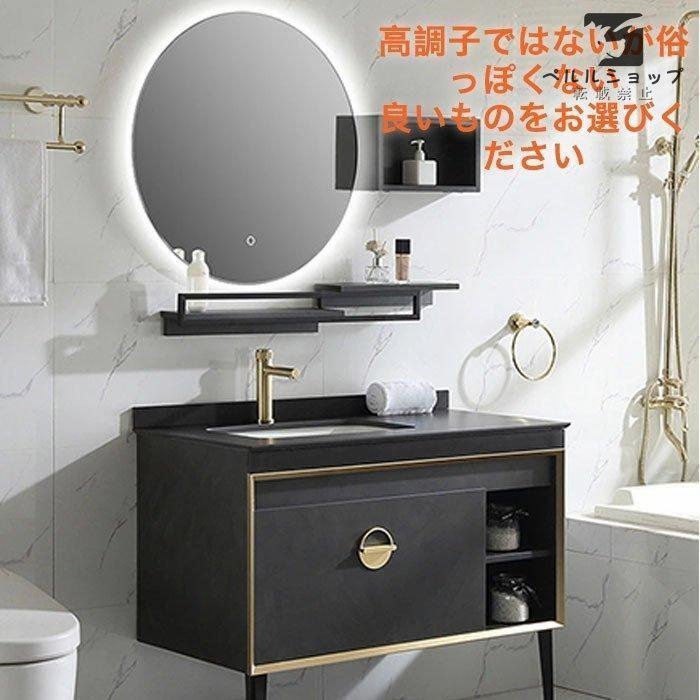 高級感満載! 洗面台 洗面化粧台 90cm洗面セット 洗面台 ミラー 高級感満載! 洗面台 洗面化粧台 90cm洗面セット 洗面台 ミラー