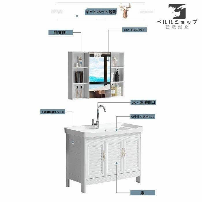 高級感満載！ 洗面台 洗面化粧台100cm 洗面 ミラー 棚 セラミック 浴室 化粧鏡 バスルーム 小型洗面所 おしゃれ セット 多くの選択可能._画像7