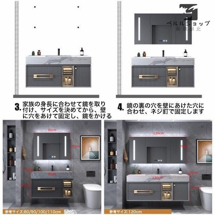 高級感満載! 洗面化粧台90cm ミラーキャビネット おしゃれ 鏡 高級感満載! 洗面化粧台90cm ミラーキャビネット おしゃれ 鏡