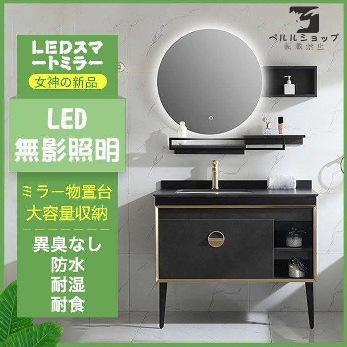 高級感満載! 洗面台 洗面化粧台 100cm洗面セット 洗面台 ミラー 高級感満載! 洗面台 洗面化粧台 100cm洗面セット 洗面台 ミラー