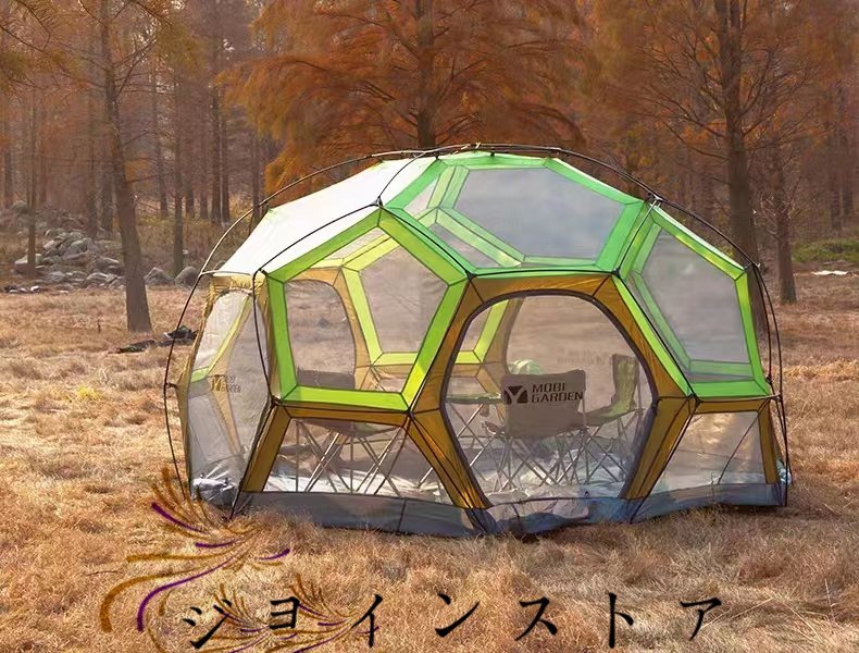 超人気☆ 広いスペース☆屋外テント 大型テント ボール型 8人用 屋外 超人気☆ 広いスペース☆屋外テント 大型テント ボール型 8人用 屋外