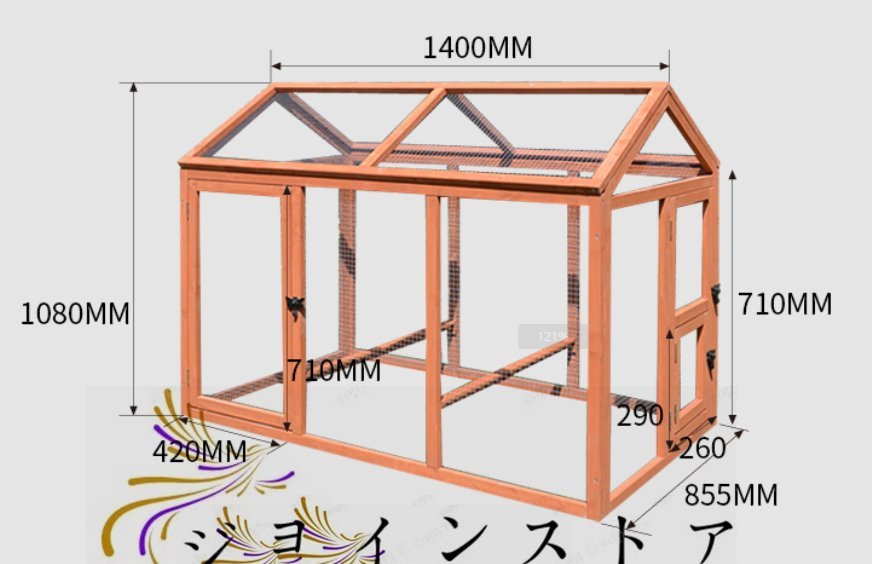  quality guarantee * large dog shop cat pet rabbit chicken shop a Hill bird cage ... small shop parrot .. breeding interior out evasion . prevention 