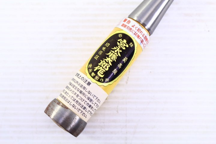 *[ unused ]... factory only 42mm.. wistaria Taro work top class carpenter's tool hand tool [10848551]
