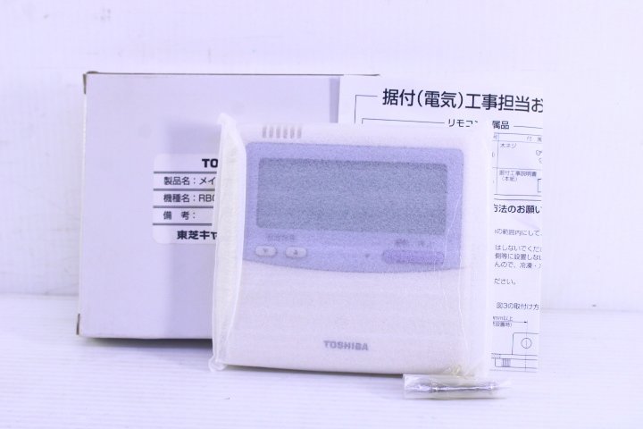 ☆未使用TOSHIBA 東芝RBC-AMT32 メインリモコン業務用エアコン