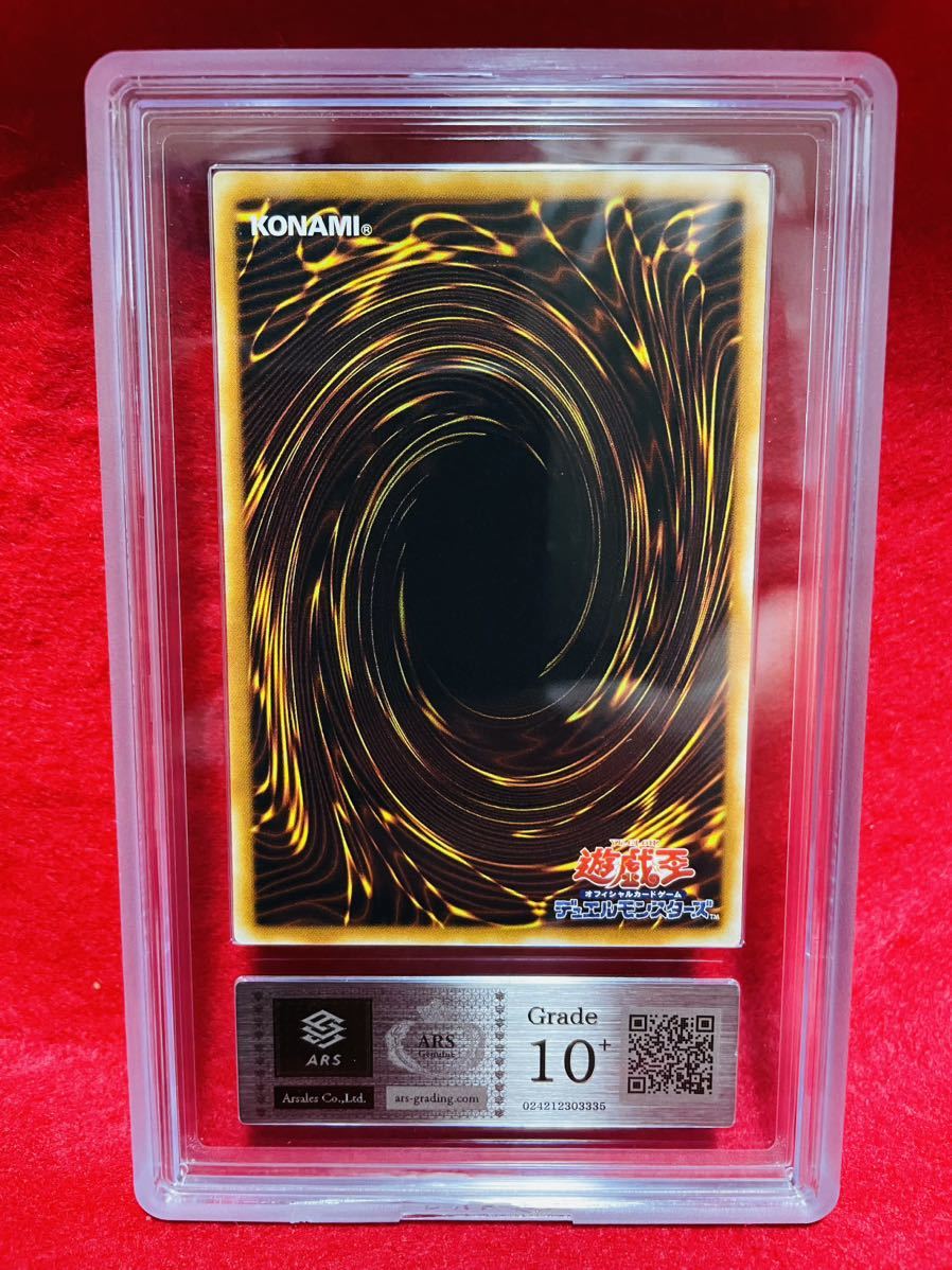 ARS10+】遊戯王 ブラックマジシャンガール ウルトラレア 2期 ARS10+】遊戯王 ブラックマジシャンガール ウルトラレア 2期