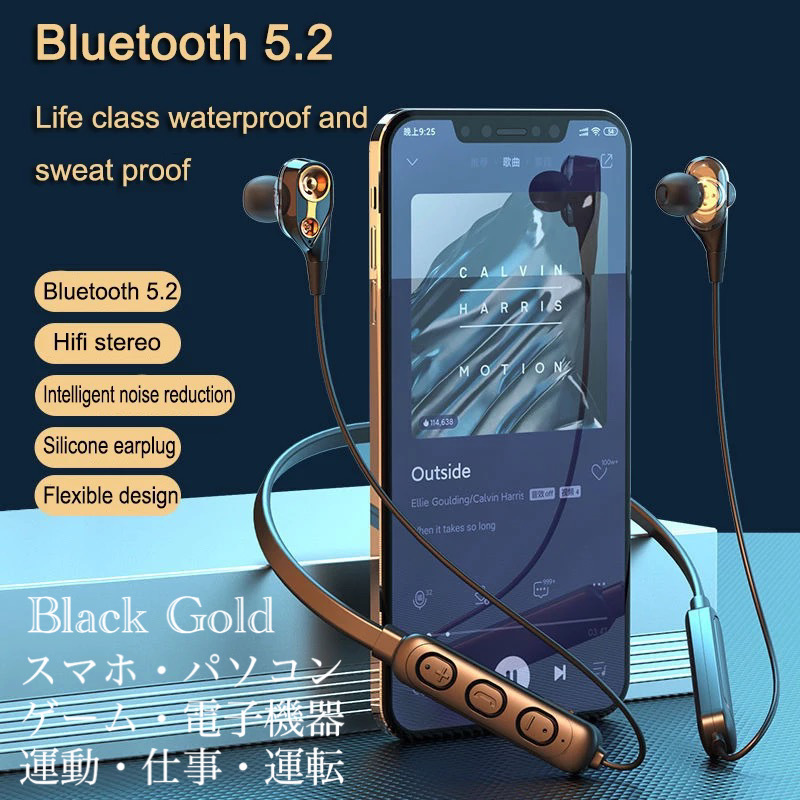 ワイヤレスイヤホン　Bluetooth 5.2 イヤホン ゲーム機　パソコン　iPhone アンドロイド ブルートゥース イヤフォン イヤホンマイク 両耳_画像1