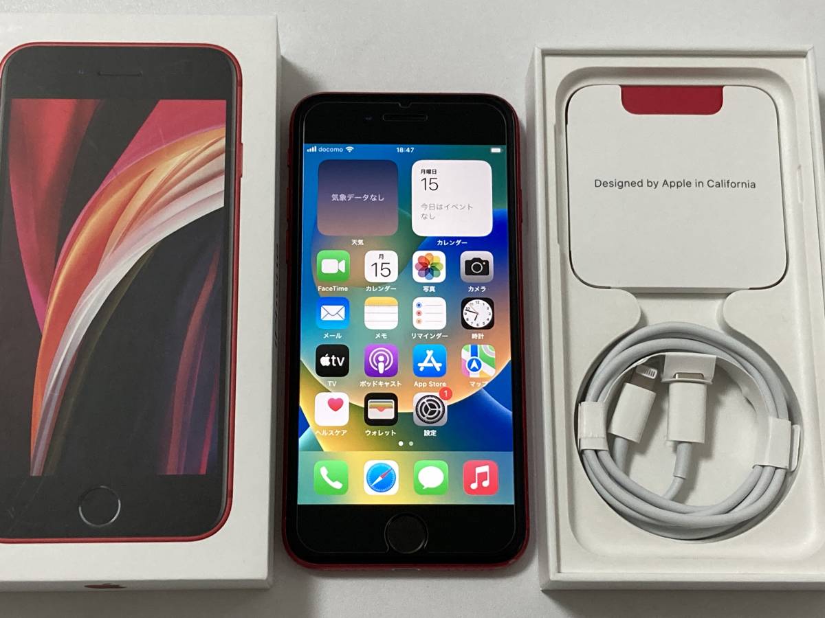 SIMフリー iPhoneSE2 64GB Product Red シムフリー アイフォンSE 2 第