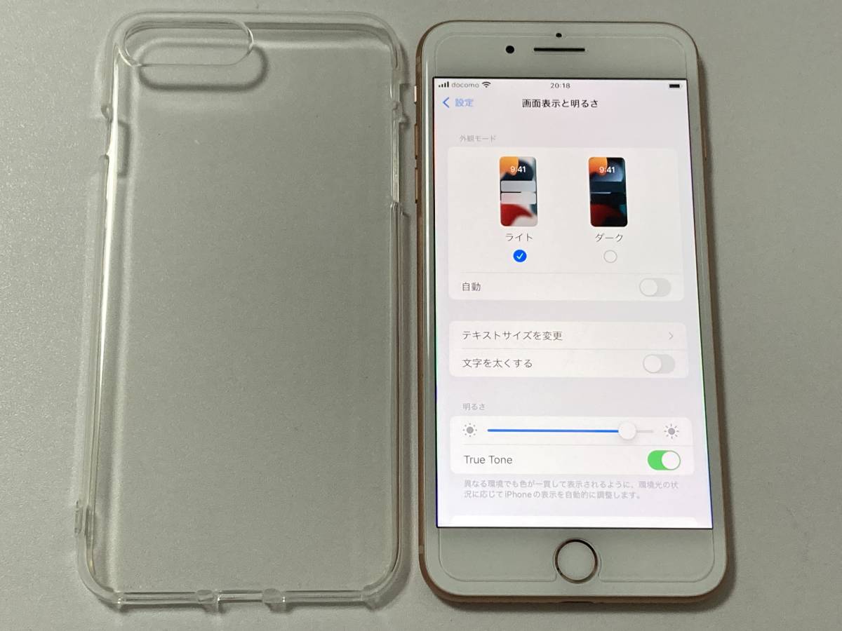 SIMフリー iPhone8 Plus 256GB Gold シムフリー アイフォン8 SIMフリー iPhone8 Plus 256GB Gold シムフリー アイフォン8