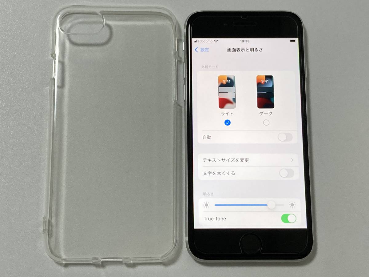 SIMフリー iPhoneSE2 64GB White シムフリー アイフォンSE 2 第二世代
