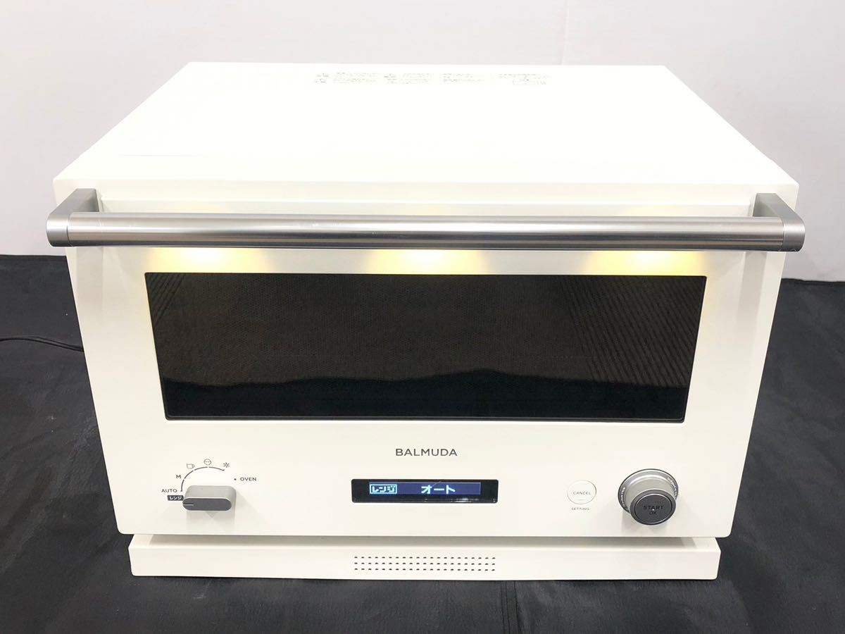 日本人気超絶の バルミューダ オーブンレンジ ホワイト K04A-WH