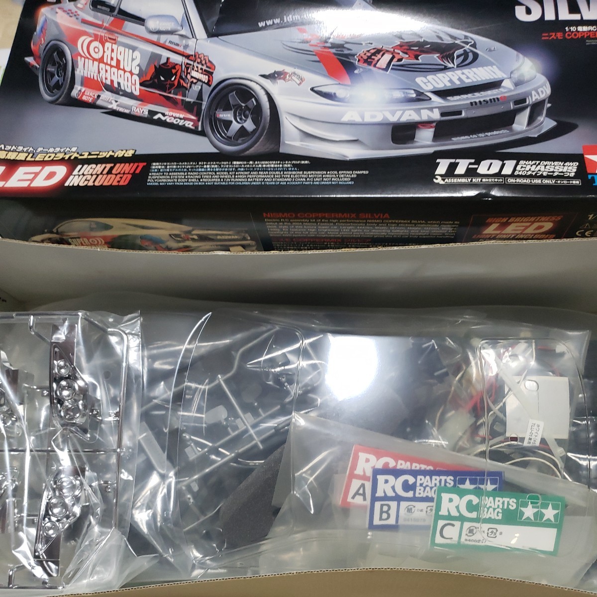 タミヤ 未組立 RCC ニスモ COPPERMIX シルビア (TT-01シャーシ) 未使用