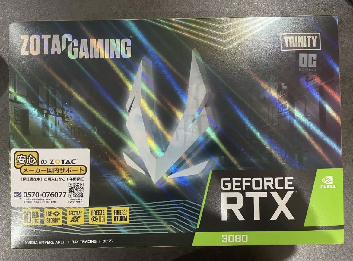 在庫処分セール!ZOTAC RTX 3080 TRINITY グラボ 29947-