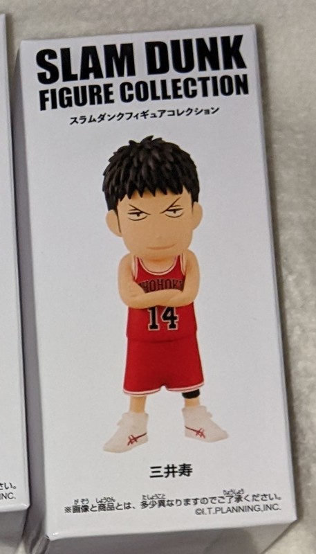 FIGURE COLLECTION 　三井寿　劇場版　スラムダンク THE FIRST SLAM DUNK 湘北　スラダン　コレクション　フィギュア_画像1