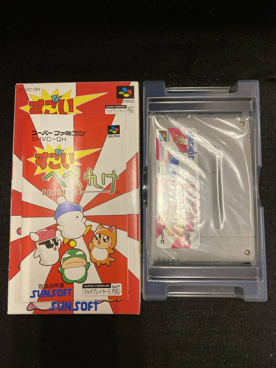 304ゲーム】すごいへべれけ スーパーファミコン 任天堂 サン 304ゲーム】すごいへべれけ スーパーファミコン 任天堂 サン