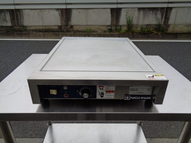 動作良好※◇2021年製◇ニチワ電機 ビュッフェウォーマー(プレート