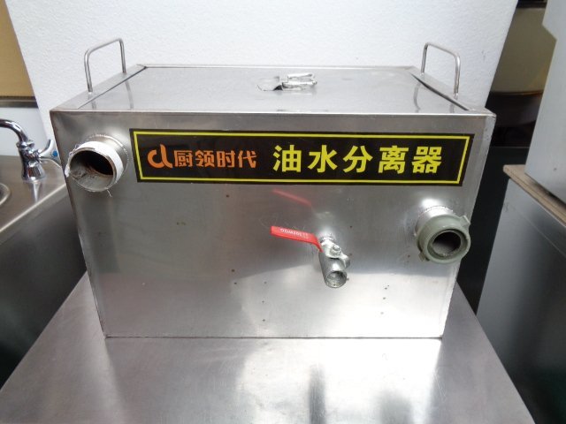 動作良好※◇廚領時代 グリストラップ/油水分離機/グリー 動作良好※◇廚領時代 グリストラップ/油水分離機/グリー