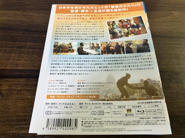 サンバ Blu-ray　ブルーレイ　オマール・シー　 エリック・トレダノ　即決　送料200円　530_画像2